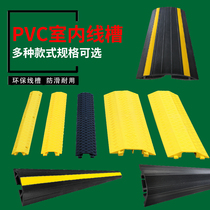 PVC Yellow Small Trunking Board Interior Trunking Wire Board Wire Guard Wire Protection Board Office Glimmer Wire Board
