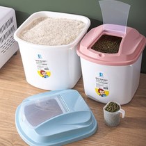 Multi-functional household 50kg 20kg insect-proof storage box sealed rice storage box put rice jar flour flour grain barrel