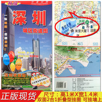 2021 upgraded version of Shenzhen map double-sided two-in-one folding wall map width 1 4 meters high 1 meter English-Chinese comparison