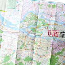 Guangzhou map 2020 new version of Guangdong Map folding paper non-waterproof HD CITY map bag
