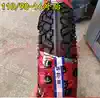2 50 250 2 75 275 300 3 00-18-17 Motorcycle off-road tire Outer tire Front tire