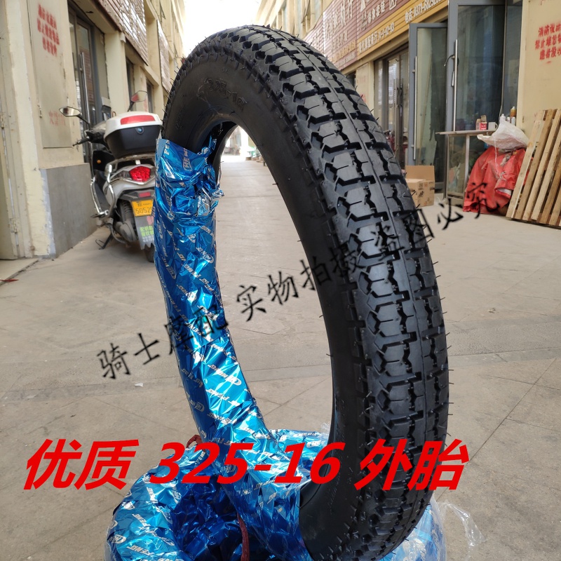 Locomotive Tricycle Accessories Tire 3 25-16 325-16 Locomotive Outer Tire Inner Tube 6 Level Tire