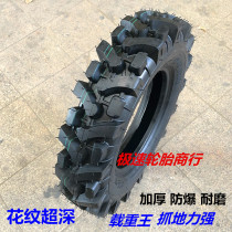 500-12 anti-slip herringbone tyre strong body explosion-proof 10 layers thickened 5 00-12 three-wheeler motorcycle special tires