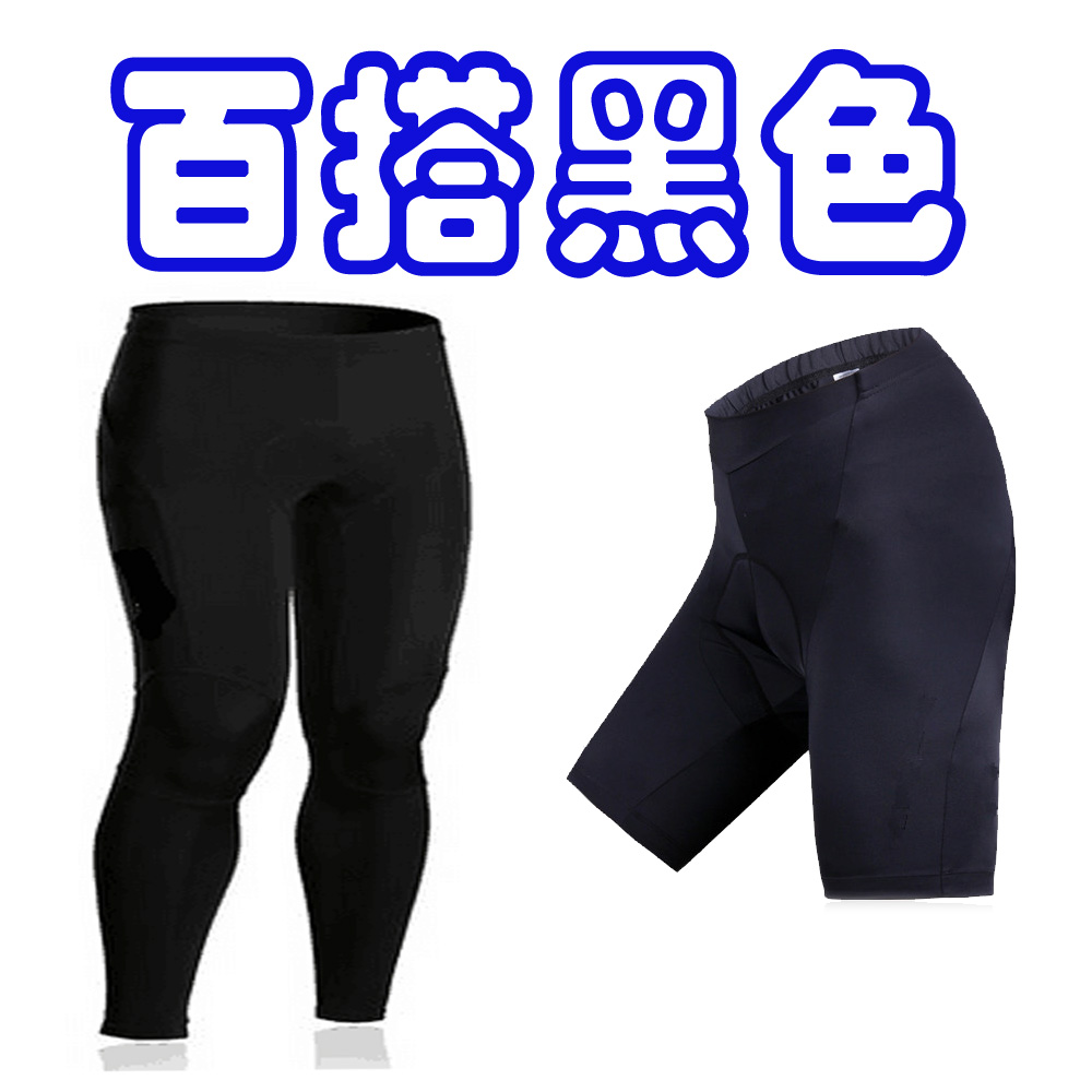 Riding clothes men and women 100 hitchhiking pure black 70% long shorts summer and autumn winter shorts cyclist Cycling Pants