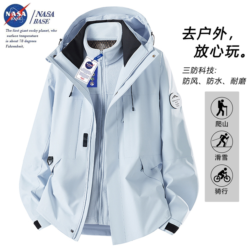 Nasa Super Stylish Blue Jacket for Women 2026 New Autumn and Winter Outdoor Three-In-One Mountaineering Jacket for Men Nasa Super Stylish Blue Jacket for Women 2026 New Autumn and Winter Outdoor Three-In-One Mountaineering Jacket for Men
