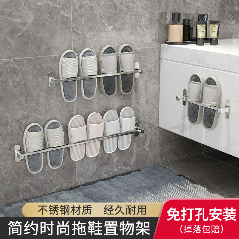 Bathroom slipper rack Wall hanging hole-free hook Bathroom stainless steel door behind the bathroom slipper rack