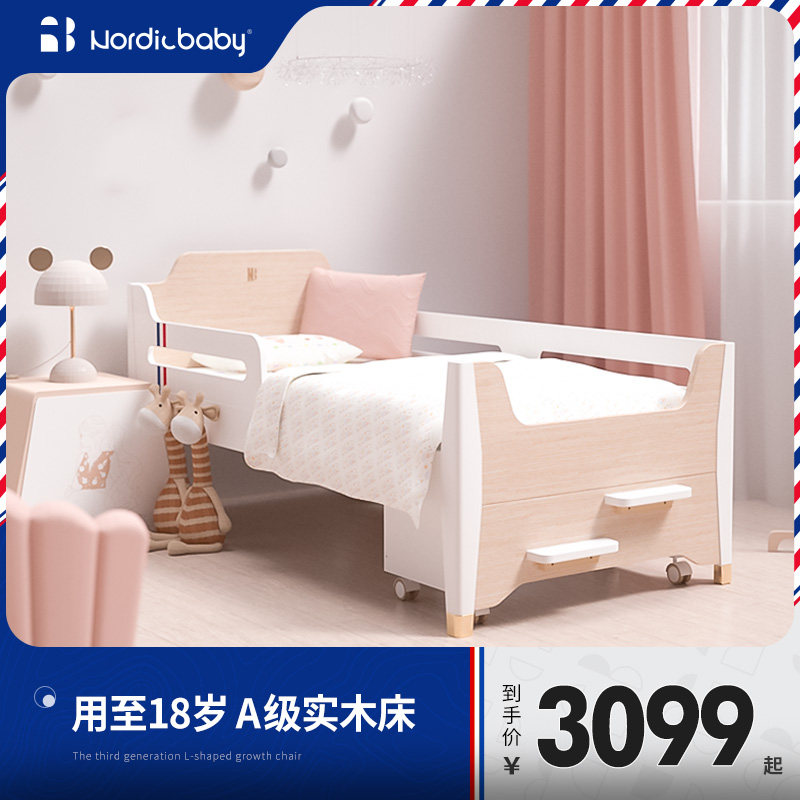Nordicbaby Children's Bed Splicing Solid Wood Large Bed Baby Girl Princess Single Island Bed Crib Boy