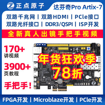Zhengdian Atom Davinci Pro Development Board Fpga Artix-7 Xc7A35T 100t 200t Xilinx