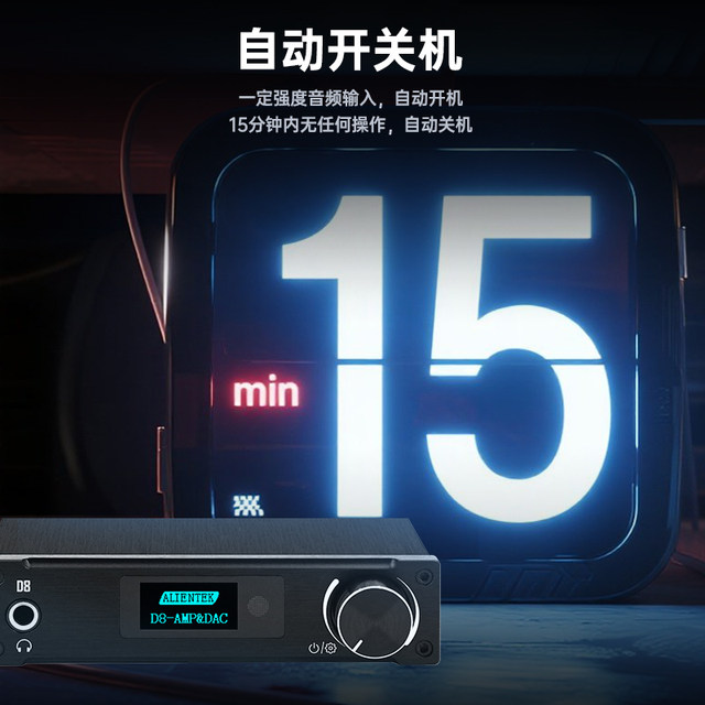Zhengdian Atomic D8 Hifi Digital Amplifier Xmos USB Dac Decoder Optical Fiber Coaxial Home Use