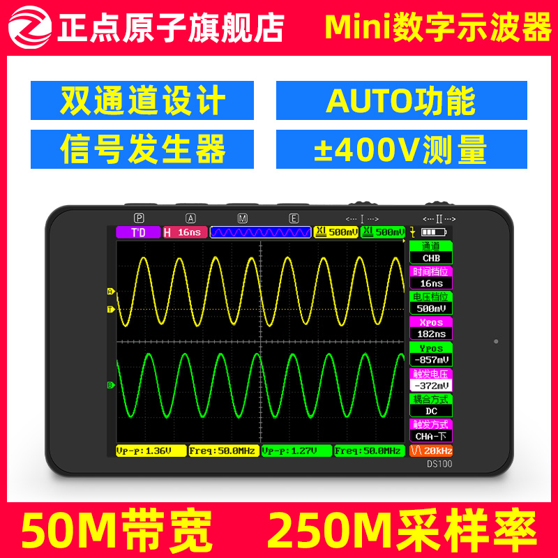 Punctpoint atomic DS100 handheld digital oscilloscope dual channel Mini Mini Mini Portable Instrument auto repair