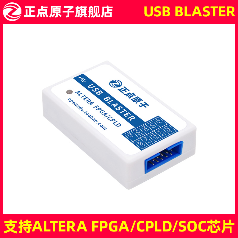 Positive Atom USB Blaster Simulator Altera FPGA CPLD Debug Download Programming Burner