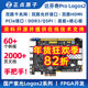 Zhengdian Atom Davinci Pro Fpga Development Board Pg2L50H/100H/200H Ziguang Tongchuang Domestic Product