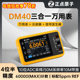 Zhengdian Atomic Dm40 Digital Multimeter 4.5-Digit Oscilloscope Signal Generator Three-In-One Handheld Multimeter