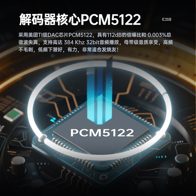 Zhengdian Atomic D8 Hifi Digital Amplifier Xmos USB Dac Decoder Optical Fiber Coaxial Home Use