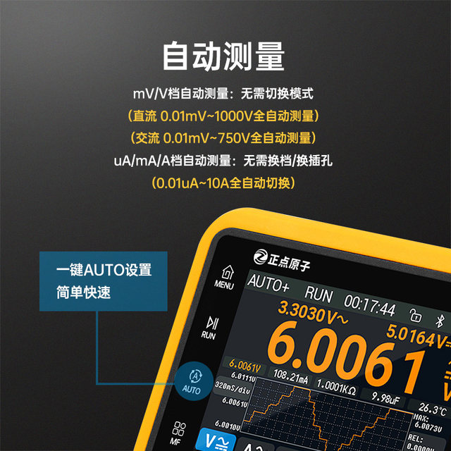 Zhengdian Atomic Dm40 Digital Multimeter 4.5-Digit Oscilloscope Signal Generator Three-In-One Handheld Multimeter