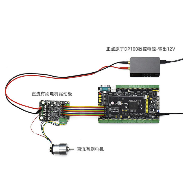 Zhengdian Atomic Dc Brushed Motor Driver Board Pd6010D Module Pid Closed-Loop Control 600W