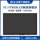 [Module] Zhengdian Atomic 10.1inch Rgb/Lvds Lcd Module Ips Capacitive Touch Lcd Screen