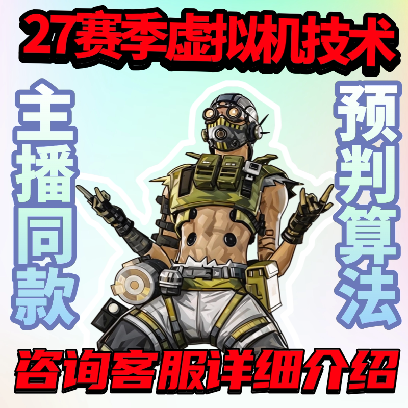 Apex Legends Activation Code 24H One-On-One Remote Magic Learning and Installation Service Steam/Ea