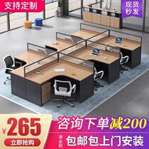 Chongqing Desk Chair Combined Screen Staff Working Position Brief Modern 2468 Six-place Partition Cassette Furniture