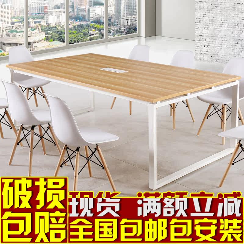 Conference table minimalist modern office furniture strips table and chairs combined bench big table chair office long table