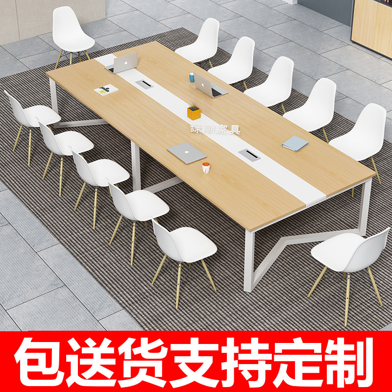 Conference table minimalist modern office furniture strips table and chairs combination bench in negotiation for large table office long table
