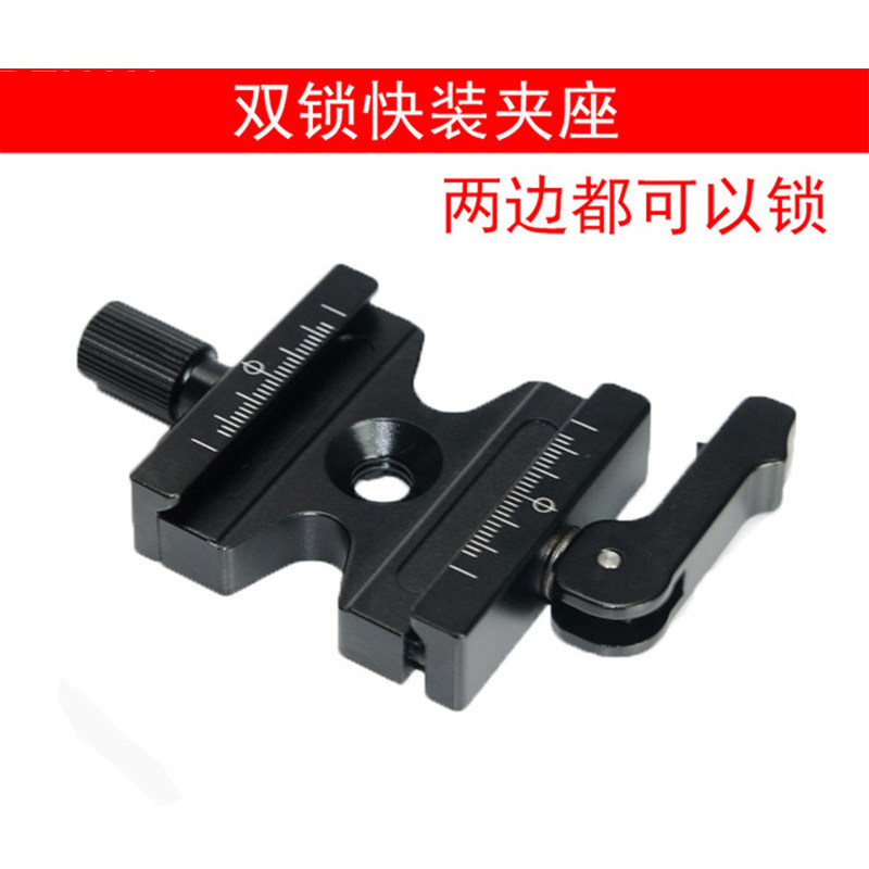 Aluminum Alloy Double Lock Quick Fit Board Holder Micro Single Eye Camera Counter Camera Tripod Tripod Head Universal Professional Photo Photography Accessories