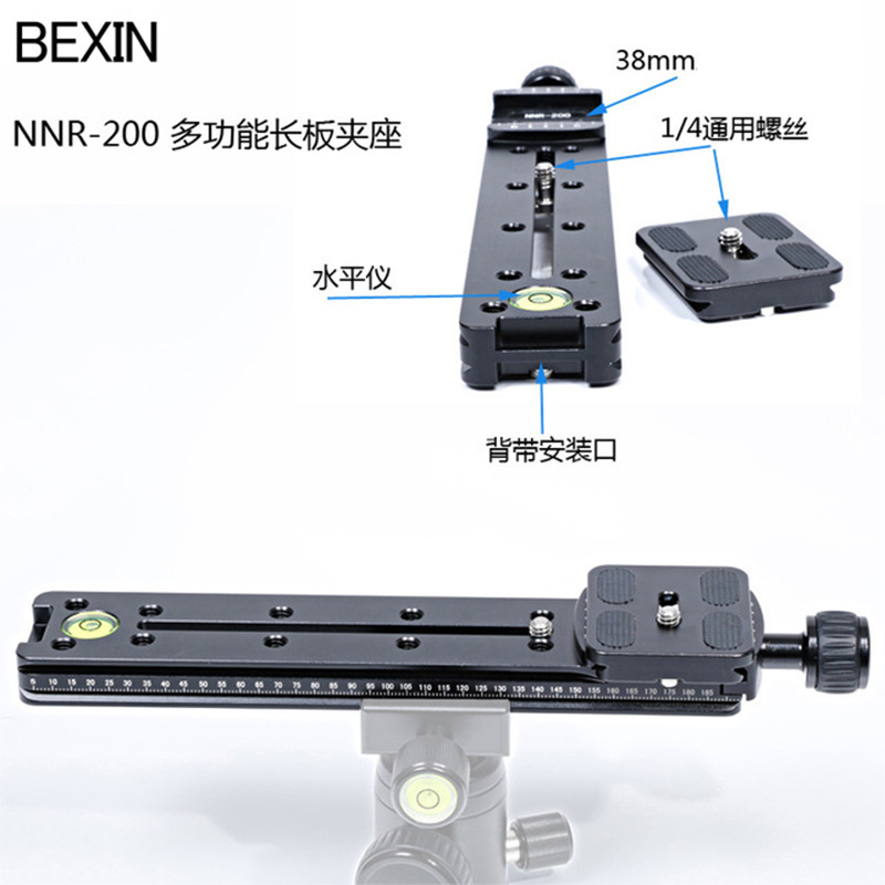 Multi-function telephoto board clip seat lens tray tripod pan-tilt quick-release board accessories micro-single-eye camera digital camera universal