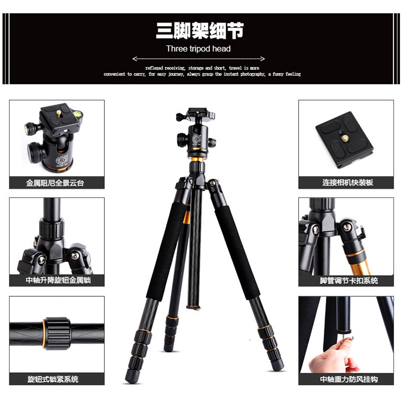 Panoramic shooting PTZ set accessories Micro single-eye camera anti-camera photo stabilization tripod folding portable multi-function unique