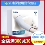 Спортивный велосипед, лыжные коньки для уличного катания, крем для рук, налокотники, наколенники, защитное снаряжение, комплект