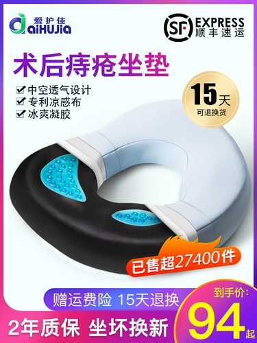 Охлаждающая подушка, коврик, дышащий летний кушон