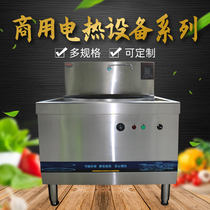 Commercial electric heating stove cauldron stove 15kw large frying pan school canteen cauldron stove electric frying pan single head electric frying stove