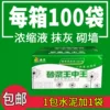 Товары от 非凡佳杰家居专营店