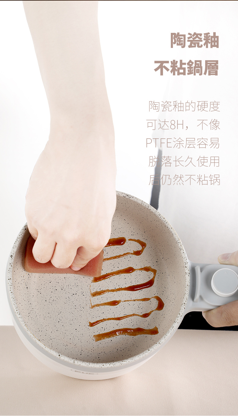 派优宜 多功能电煮锅 1.5升 图18