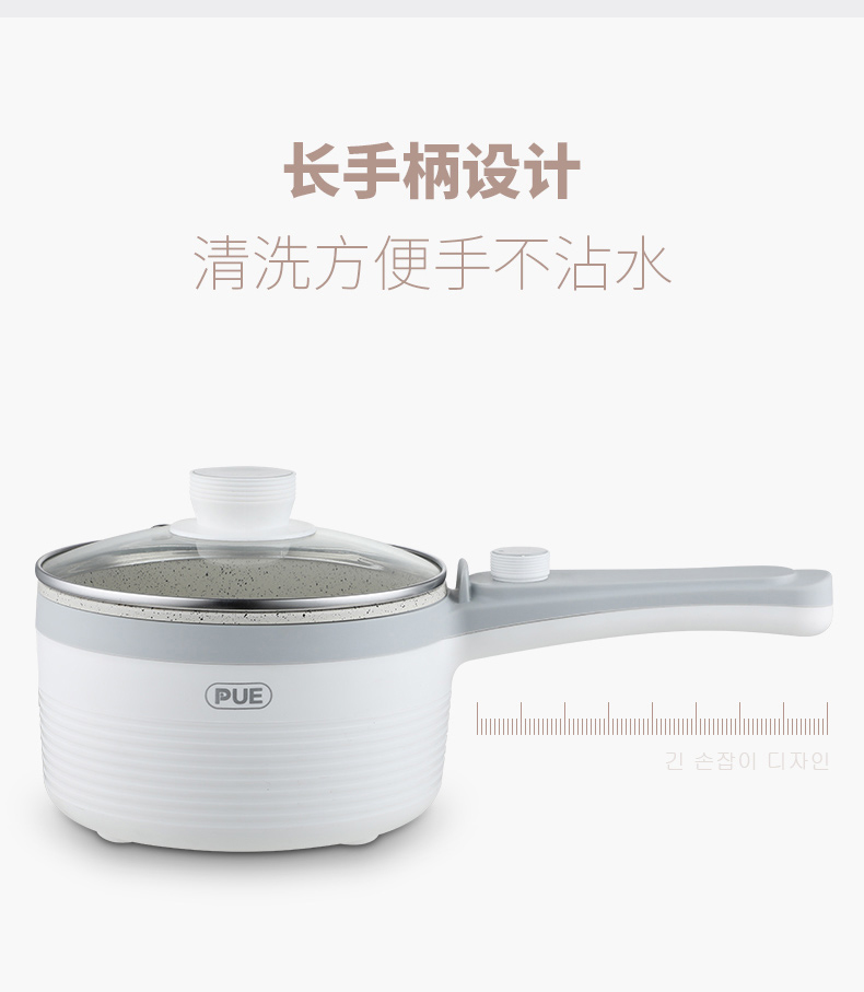 派优宜 多功能电煮锅 1.5升 图13