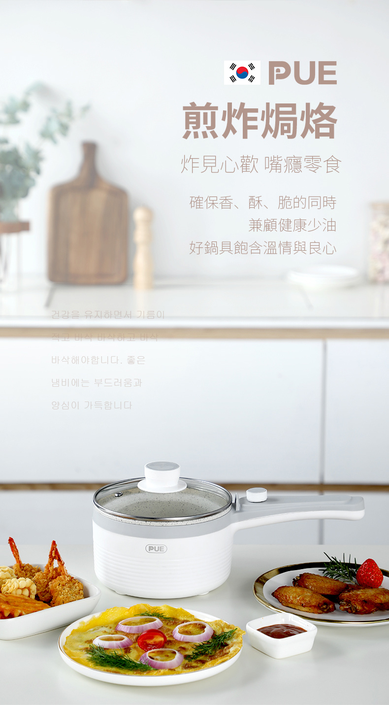 派优宜 多功能电煮锅 1.5升 图6