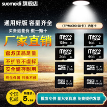 8G mobile phone memory card 4g sound SD card 16g wagon recorder surveillance camera high speed card 2g storage card