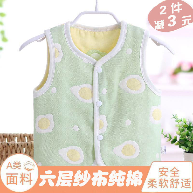 Baby vest pure cotton spring, summer and autumn 6 layers of gauze men and women baby newborn children's waistcoat vest 0-12 months