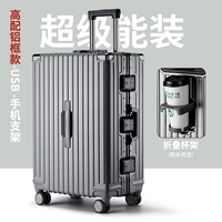 Темно-серая сплошная алюминиевая рама [Комплексное обновление + алюминиевая рама из сплава]