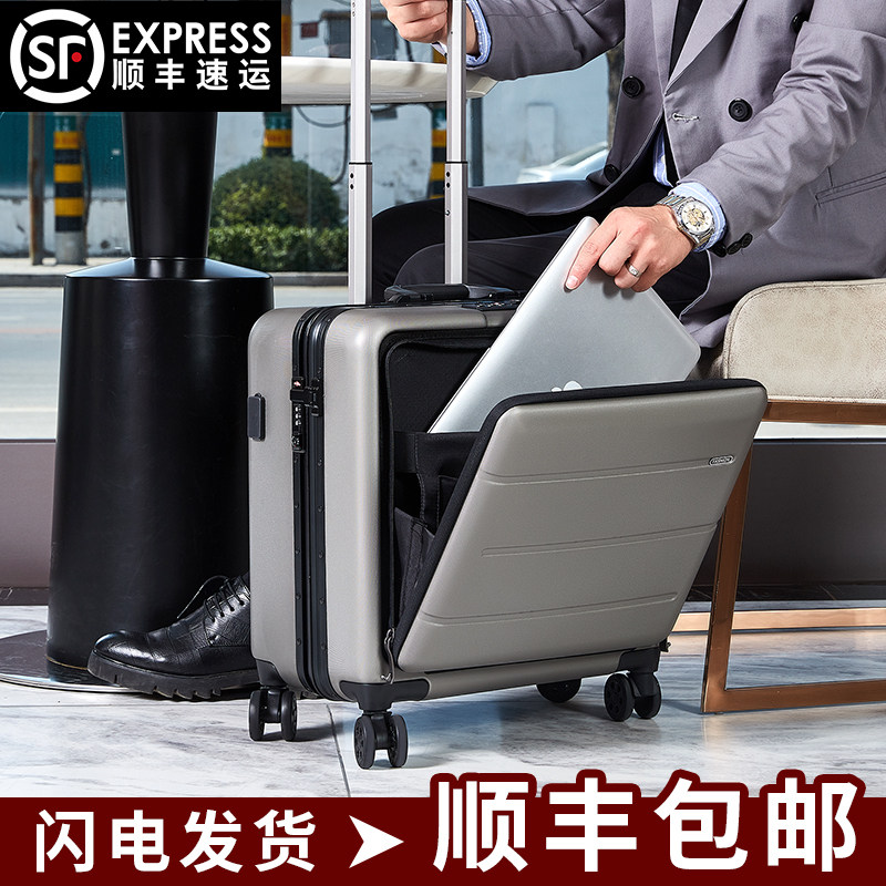 Business check-in suitcase aluminium frame 18 inch front opening suitcase male and female small light pull-lever password box