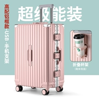 Твердая алюминиевая рама Sakura Pink [Комплексное обновление + рама из алюминиевого сплава]