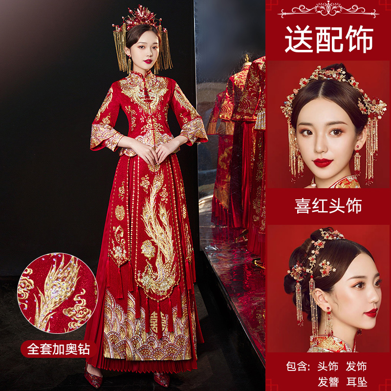  2XL+[Feng Yue long sleeve model] -Ao Diamond Fight+Hi Red Headgear   + $39.28 