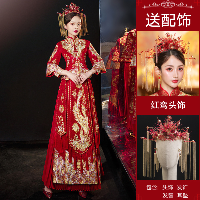  4XL+[Feng Yue long sleeves] -Weo Diamond Fight+Red Tale Headgear   + $25.14 