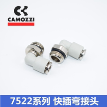 Italy Camozzi tracheal joints quick bent subs 7522 6-M5 8-1 8 8-1 4 12-3 8