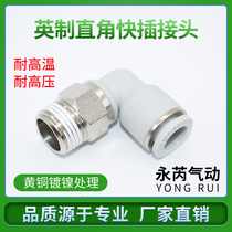 Yadeke type pneumatic quick-plug PL8-02 quick PL4-M5 air pipe PL6-01 joint APL thread bending through L type