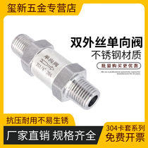 304 stainless steel check valve 2 points 4 minutes double external wire hex check valve 1 81 41 2 external thread check valve