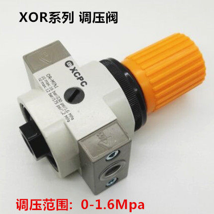 Festo type 2 points high pressure regulator valve XOR-D-MINI-1 4 gas source pressure reducing valve LR-02 pressure regulator valve