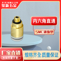 SMC type hexagon socket straight through mini Mini pneumatic white pipe joint KJS KJH 04-M3 M5 04-01