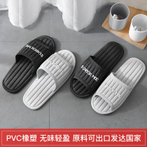 Summer slippers Mens home home bathroom bath wear non-slip slippers Beach slippers mens slippers summer