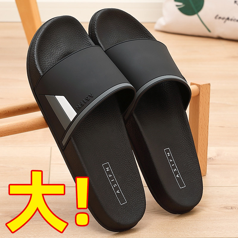Large size men slippers summer large size 43 tide 46 fashion 47 thick bottom 48 outdoor 49 plus fat size 50 cool drag