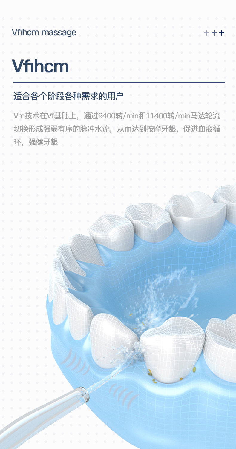 富伴 变频便携式电动冲牙器 洗牙器 配6个喷头 图4